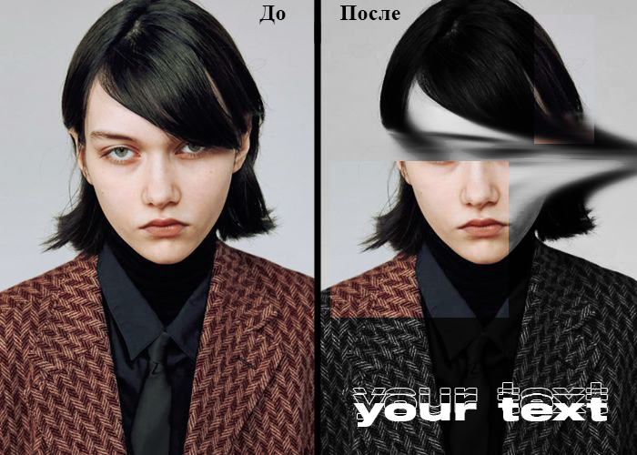 глаза.png