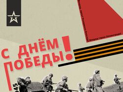 Баннер