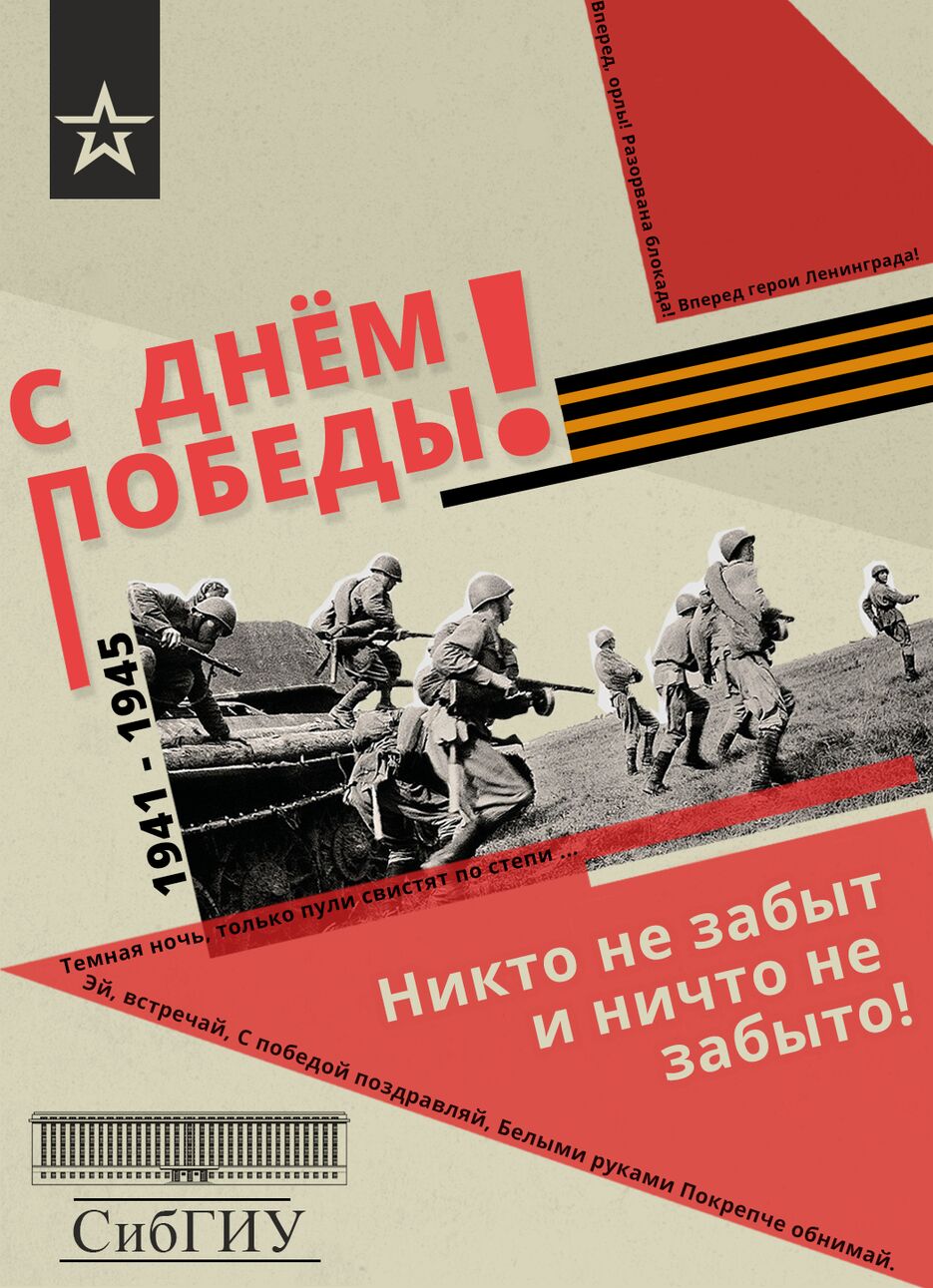 сов пл2.png