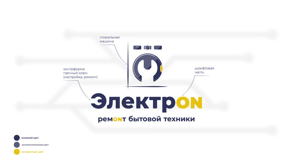 Электрон_Монтажная область 1 копия 3.jpg