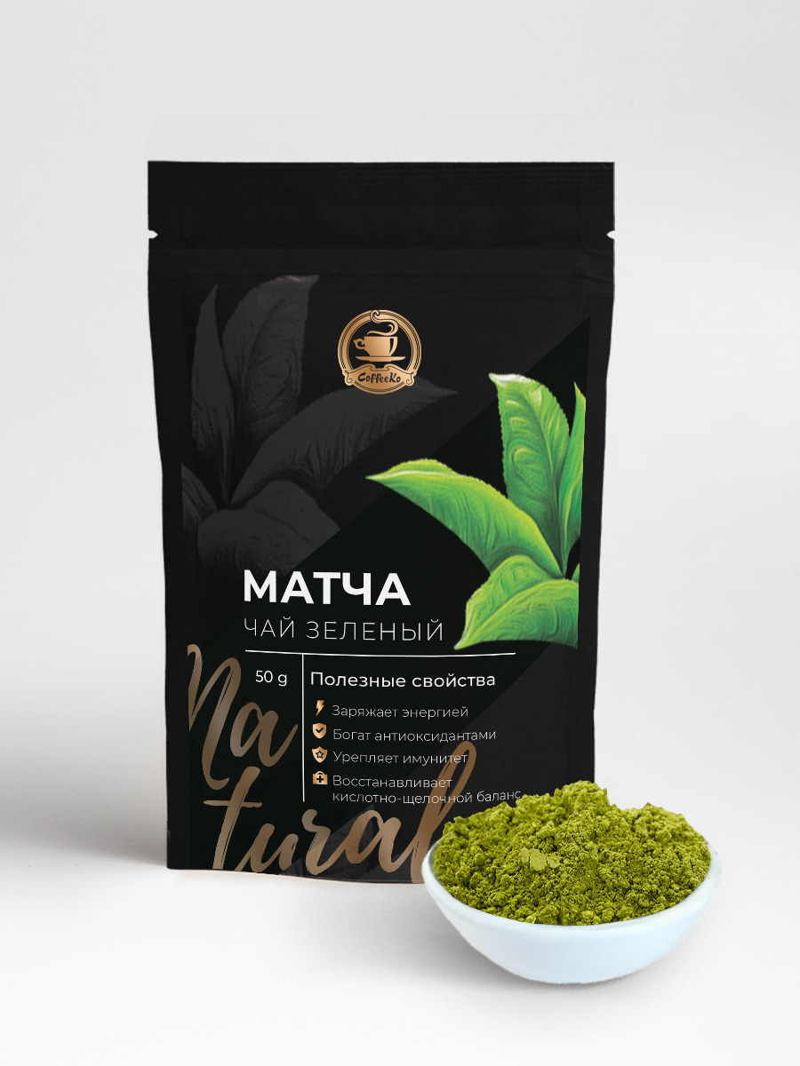 Time4tea мокап Чай Матча 50г 7066.jpg