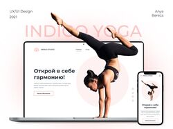 Сайт для Йога Студии