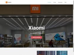 Вёрстка сайта "Xiaomi"