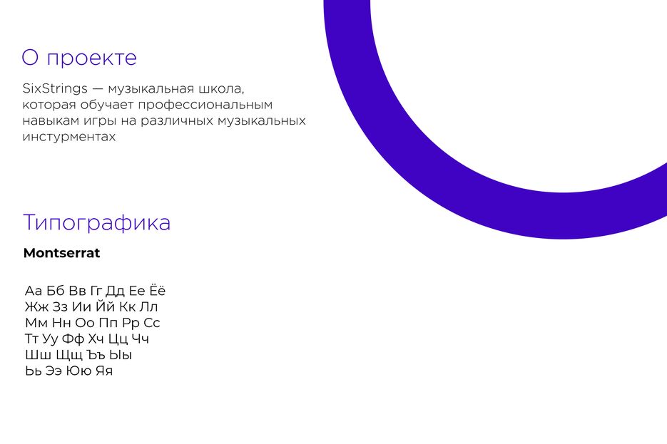 2 slide.png