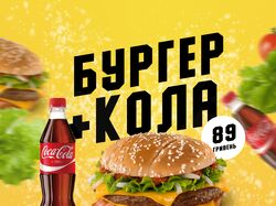 Креатив Бургеры