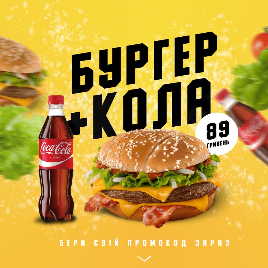 бургер.png