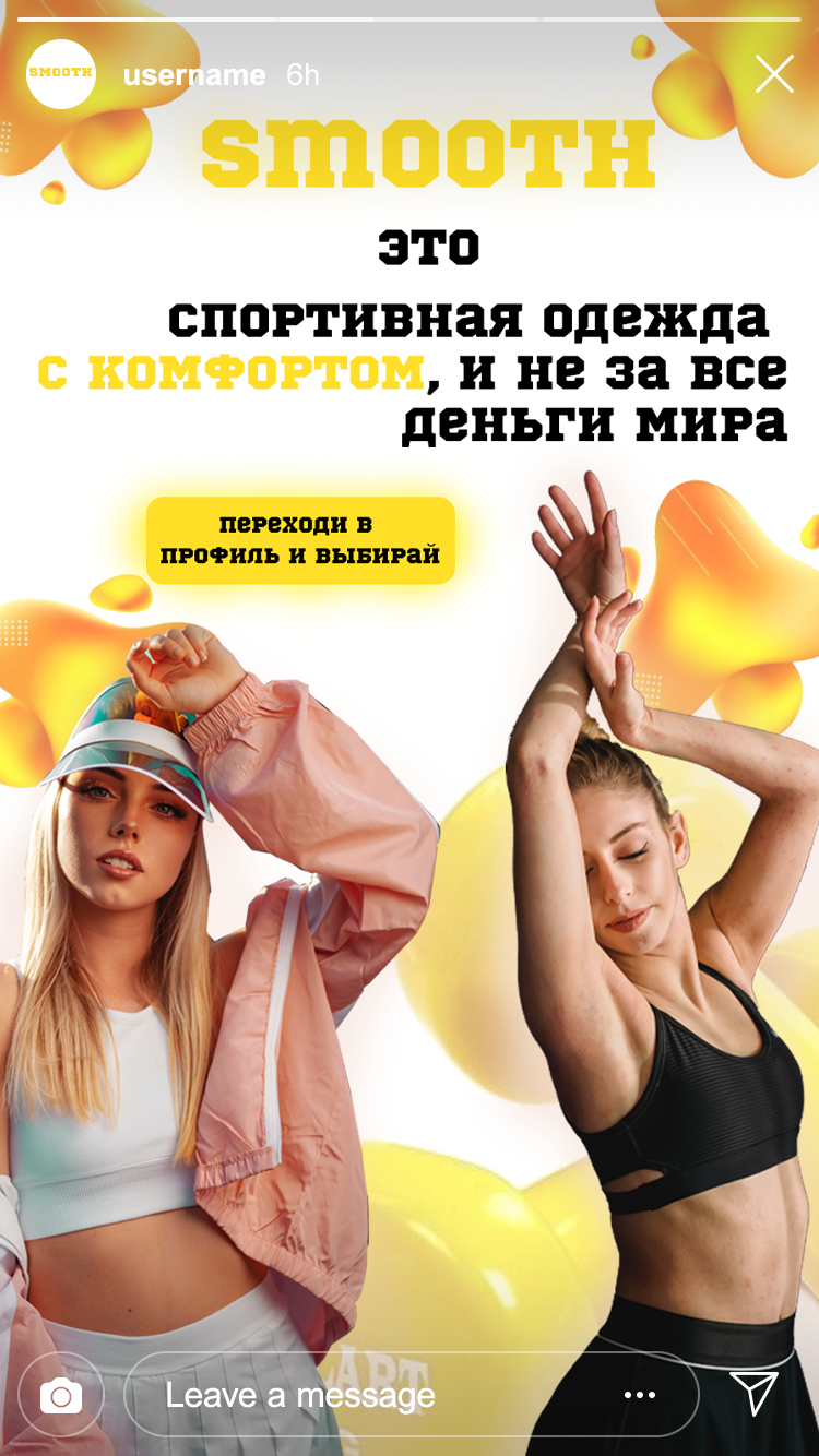 Instagram-Story-2018.png