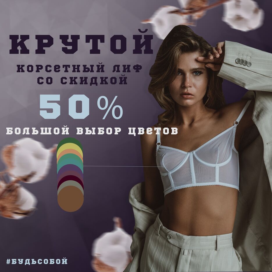 одежда.png