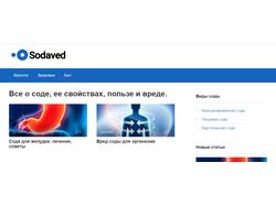 sodaved.ru