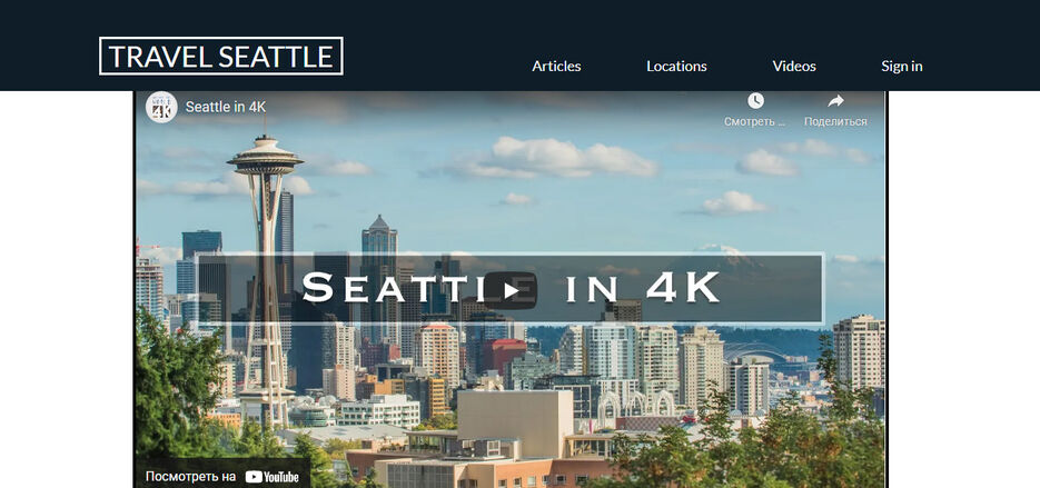 travel-seattle-shot-video.jpg