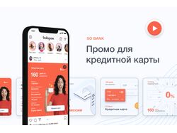 Промо кредитной карты для инстаграм