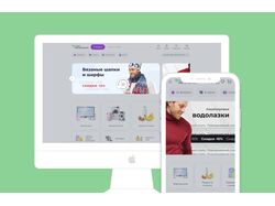 Баннеры для интернет магазина