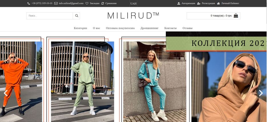 milirud.jpg