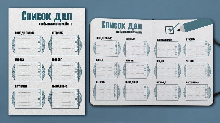 Монтажная область 1 копия 3.png
