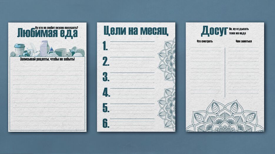 Монтажная область 1 копия 4.png