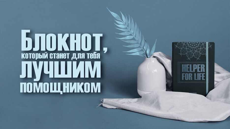 Монтажная область 1.png