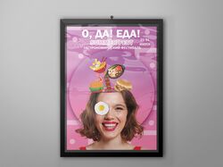 Плакаты