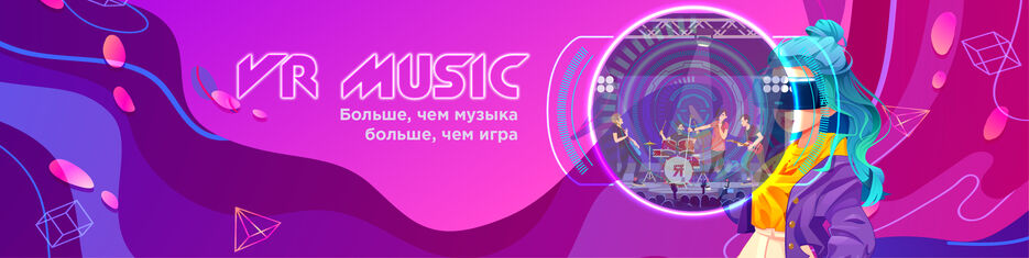 VR vk2_Монтажная область 1.jpg