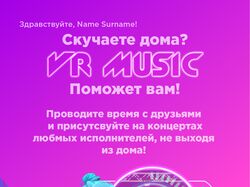 Оформление для ВК