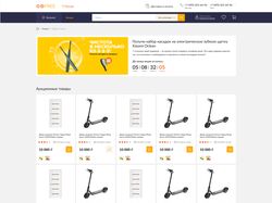 Интернет магазин под ключ || GoFree