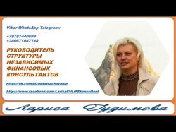 Видеопрезентация