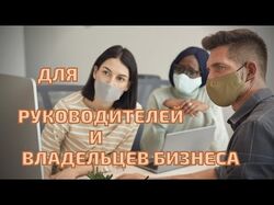 Видео-презентация
