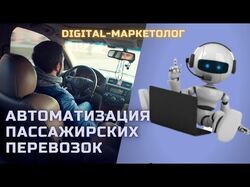 Видео-инструкция