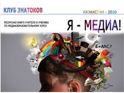 Обложка для книги