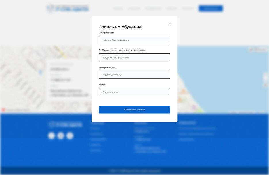Screenshot 2022-03-16 at 10-20-52 Контакты.png