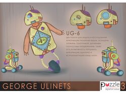 UG-6