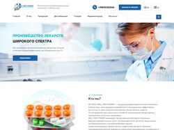 Адаптивная верстка и натяжка на WP