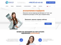 Адаптивная верстка и натяжка на WP
