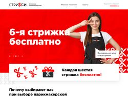 Натяжка на WP