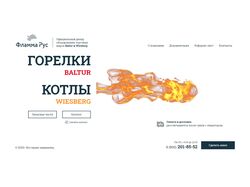 Адаптивная верстка и натяжка на Modx