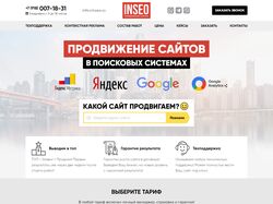 Адаптивная верстка и натяжка на Modx