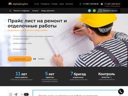Адаптивная верстка и натяжка на WP