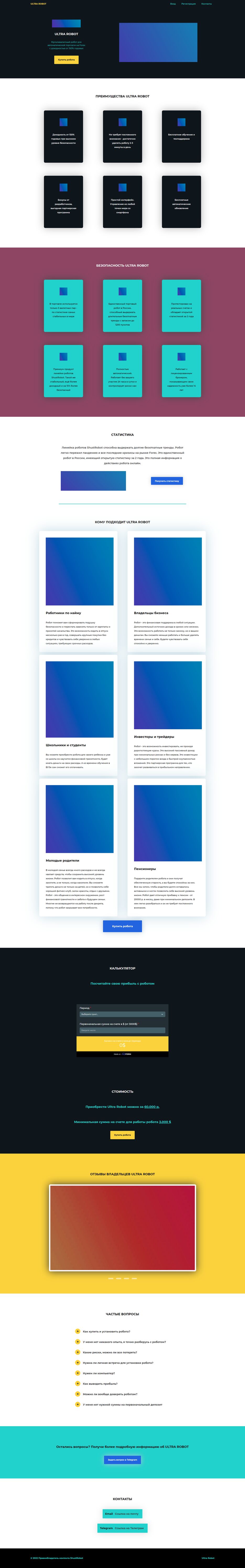 screencapture-sacrifisse-github-io-project1-github-io-2022-03-13-14_25_18.png