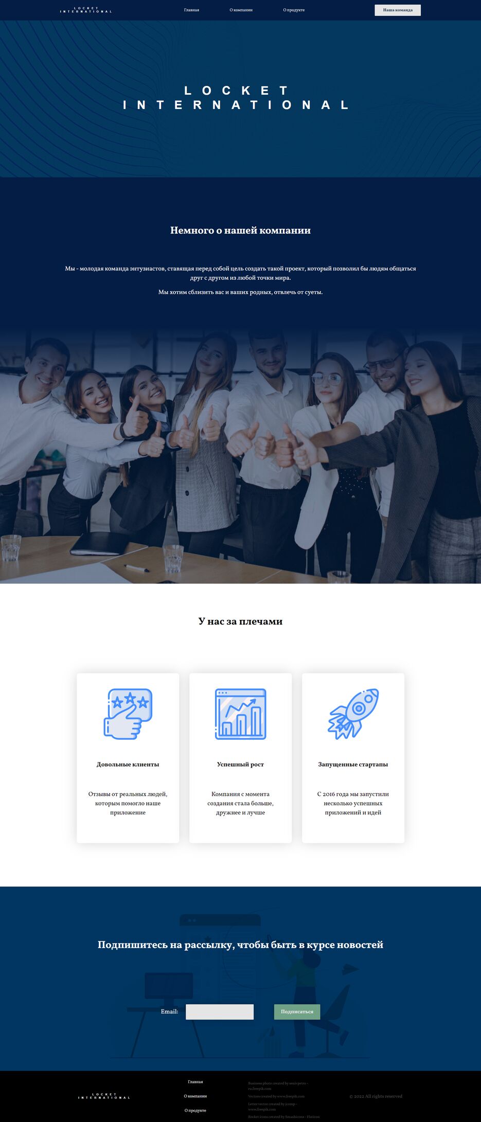 screencapture-localhost-8848-company-html-2022-03-16-16_17_14.png