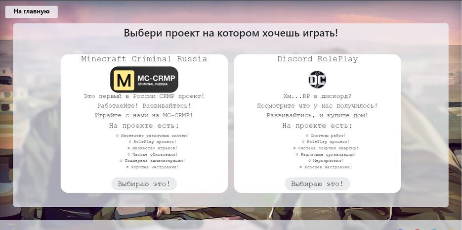 Screenshot_8.png