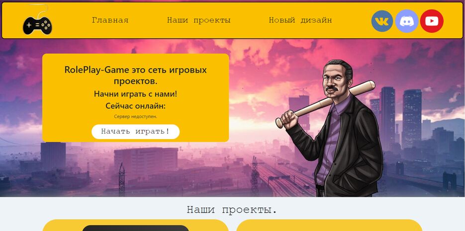 Screenshot_2.png