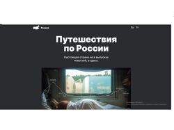 Учебный проект Я.Практикума