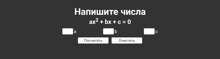 quadratic.png
