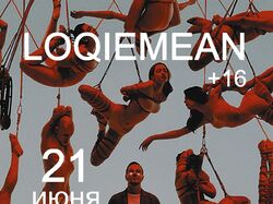 Афиша концерта исполнителя Loqiemean