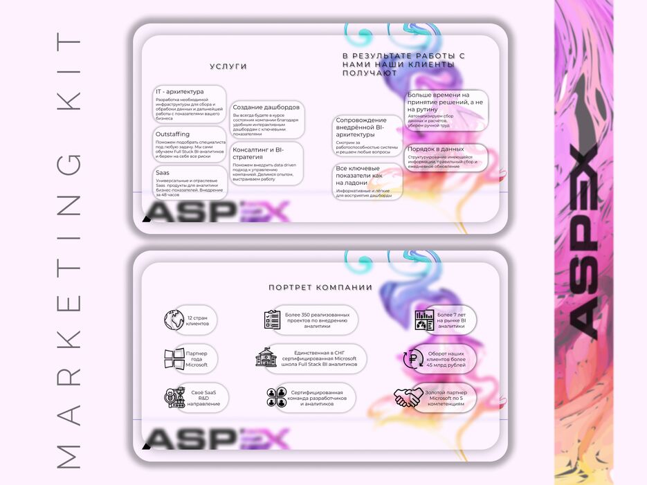 aspex .png