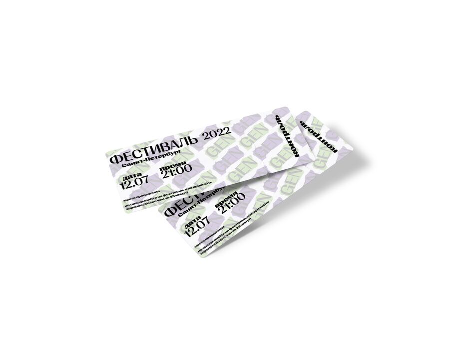 Event Ticket Mockup - 03.png