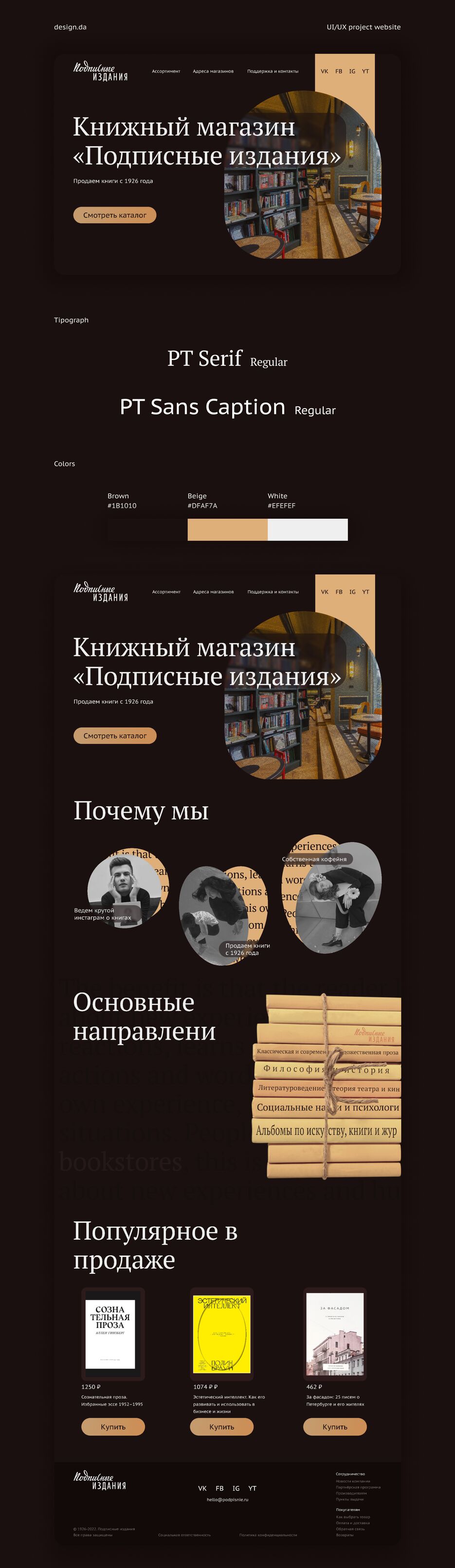 кейсBS1.png