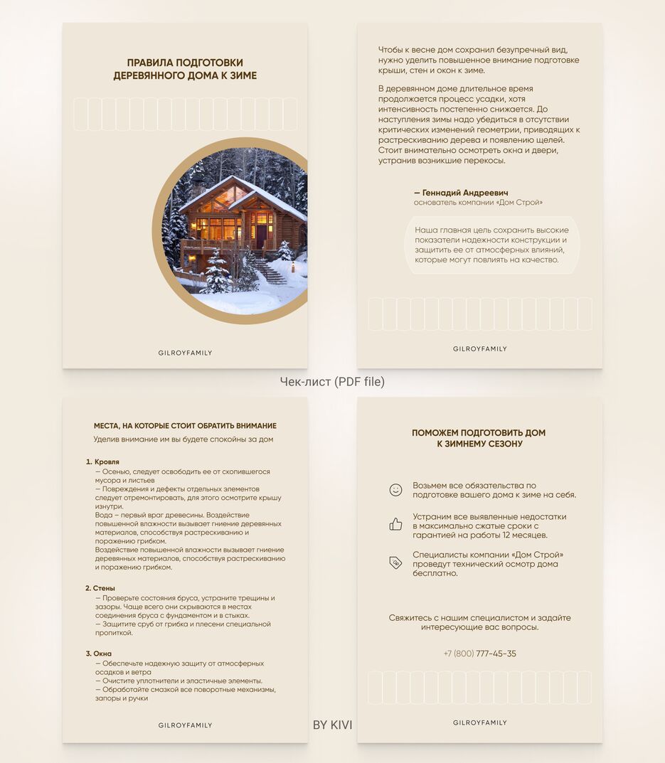 П PDF.png