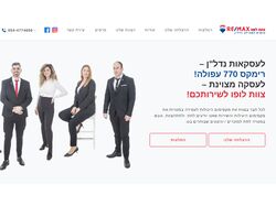 Remax