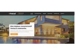 Услуги по недвижимости
