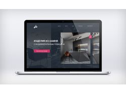 landing page. Столешницы и стеновые панели